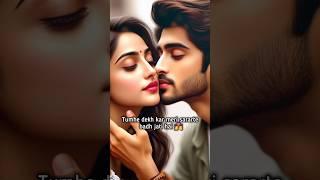 Love You Meri jaanRomantic Shayari Cute Couple StatusRomantic Couple  Shayari