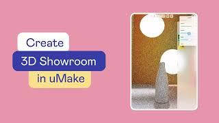 uMake Help - How To - 3D Showroom