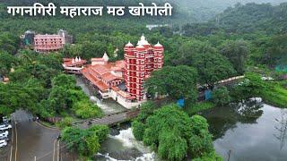 Gagangiri Maharaj Math Khopoli  Best One Day Trip Near Lonavala Khandala  गगनगिरी महाराज खोपोली