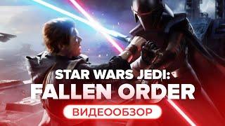 Обзор игры Star Wars Jedi Fallen Order