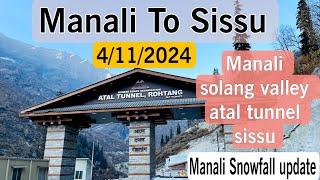 Manali To Sissu  Manali snowfall update  Manali to Solang valley Atal tunnel Sissu Road update