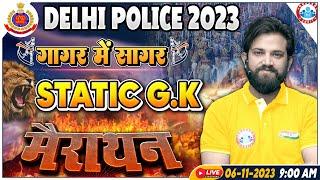 Delhi Police Constable 2023 Static GK गागर में सागर Delhi Police Static GK Marathon By Naveen Sir