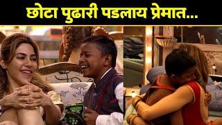 छोटा पुढारी मात्र सगळ्यांशी प्रेमानेच वागणार  Big Boss Marathi  Colors Marathi  Big Boss Update