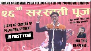 IOE PULCHOWK CAMPUS  First STANDUP COMEDY in first year by Yogesh Upreti  Grand Saraswati puja