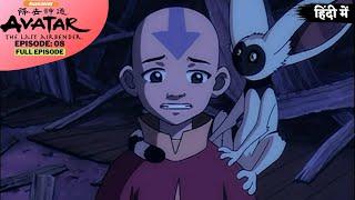 Avatar The Last Airbender S1  Episode 8  Avatar Roku Winter Solstice Part 2