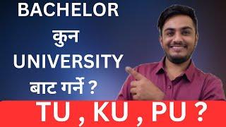 TU Vs KU  PU  POU  Bachelor Course after Grade 12 in Nepal  Which University is Best ?