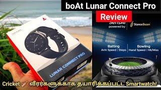 இதை எதிர்பார்க்கவில்லை boAt Lunar Connect Pro Review Tamil  Best BoAt Round Dial Smartwatch Tamil