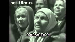 История евангельских христиан-баптистов ЕХБ в СССР 1970