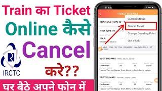 How to Cancel Train Ticket Online And Get Refund in Hindi 2020  Train Ticket Cancel Kaise Kare 2020