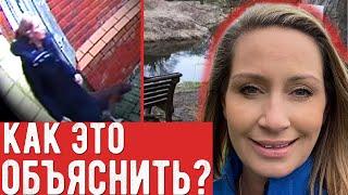 Женщина исчезла со скамейки оставив жуткую находку. Загадочное исчезновение Николы Булли