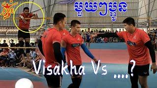 So Great Best Volleyball Team In Cambodia - Visakha Vs BHQ Team 4 Draw - Koun Mom Vs Reach