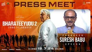 Suresh Babu Speech at Bharateeyudu 2 Press Meet  Kamal Haasan  Shankar  Sri Lakshmi Movies