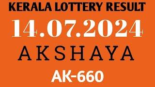 KERALA LOTTERY 14.07.2024 AKSHAYA AK-660 RESULT