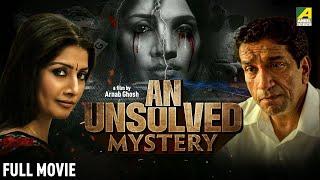 An Unsolved Mystery - Hindi Full Movie  Sabyasachi  Jaya Seal  Mumtaz  Angshuman