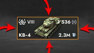 КУПИЛ КВ-4 в Tanks Blitz