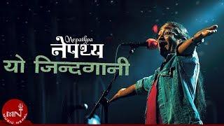 Yo Jindagani  Nepathya  Resham  Amrit Gurung  Nepali Song