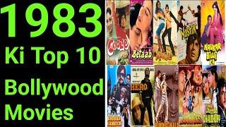 Top 10 Bollywood movies Of 1983  Budget  Box office india  Hit  Flop 1983 की 10 बड़ी फ़िल्में 