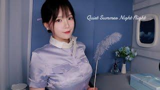 ASMRSubQuiet Summer Night Flight VIP Care helps you get Sleep