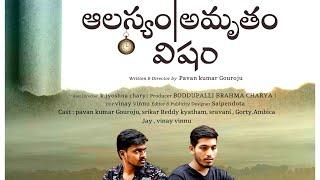 AALASYAM AMRUTHAM VISHAM  Telugu latest shortfilm glimpse  SMM PRODUCTIONS 