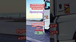 СКОРЕЕ ЗАПИСЫВАЙТЕ КООРДИНАТЫ ПОКА ВИДЕО НЕ УДАЛИЛИ