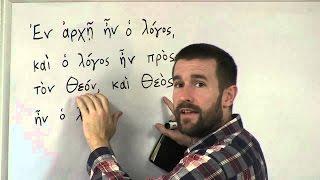 Greek for Beginners with New Testament John 11