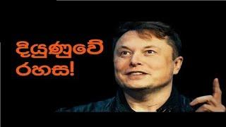 positive thinking sinhala   sinhala motivational video