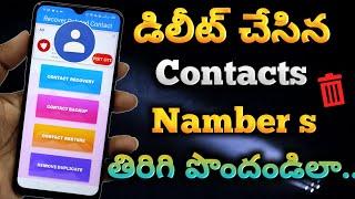 How to recover deleted contacts on any android  How To Restore your Deleted Contacts in 2020