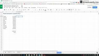Как посчитать проценты используя Google Таблицы