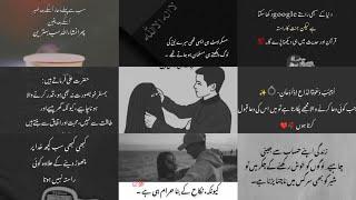 Islamic Poetry Urdu  Urdu Quotes  Islamic Urdu Poetry 