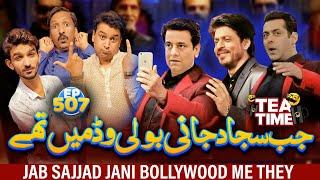 Jab Sajjad Jani Bollywood Me They  Tea Time 507