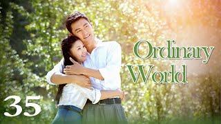 Eng Dub Ordinary World 35 Yuan Hong Tong Liya Li Xiaomeng High score Chinese life drama