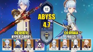 C0 Kamisato Ayato Hyper Carry & C0 Kamisato Ayaka Freeze  Spiral Abyss 4.7  Genshin Impact 【原神】