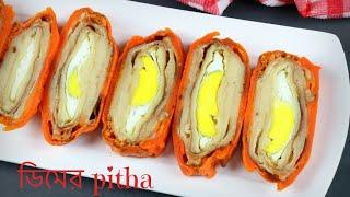 ডিমের পান্তোয়া পিঠা  Dim Pantua Pitha  Egg Pantua  bangladeshi Pitha  Misti Pantua Pitha