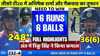 India vs Zimbabwe 3rd T20 Match Full Highlights  IND vs ZIM 3rd T20 Match Highlights