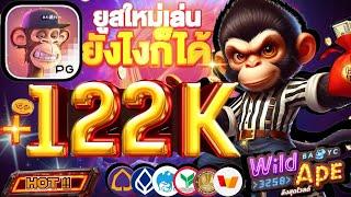 สล็อตแตกง่าย สล็อตเว็บตรง สล็อตวอเลท slot pg สมัครสล็อต pggame gamepg