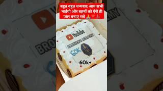 60k subscriber celebration Indian Navybig achievement #navy#shorts #100k#army#upsc #study