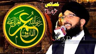 Hazrat Umar E Farooq  Gustakhon Ko Jawab  Mufti Hanif Qureshi