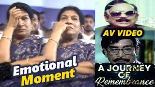 Chiranjeevi Wife Surekha Emotional After Watching Her Father Allu Ramalingaiah AV Video  TFPC