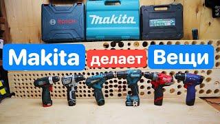 MAKITA Японский ШЕДЕВР. Milwaukee Bosch Интерскол Metabo Hilti Ryobi Сравнение Шуруповертов 12в.