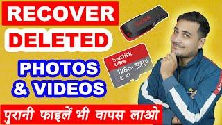 How to Recover deleted PHOTOS  VIDEOS from Android SD card 2024  Best Data Recovery Software