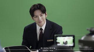 지창욱 우체국 금융보험 광고 촬영 비하인드  JICHANGWOOK Korea Post Commercial Shoot Sketch