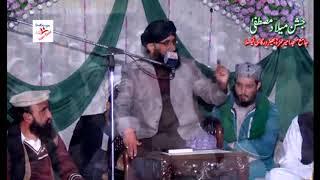 MILAD E MUSTAFA Aur HUSN E MUSTAFA S.A.W By Mufti HANIF QURESHI