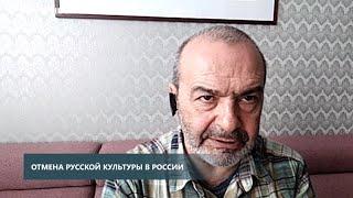 Шендерович Путинская Россия - главный враг русской культуры