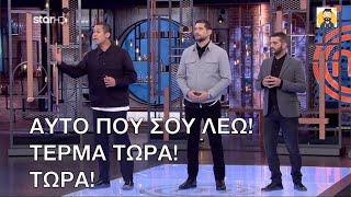 Masterchef 2022  Οριακά να αρχίσει τα καντήλια ο Κοντιζάς με Μπόλλο - Μπόμπαινα