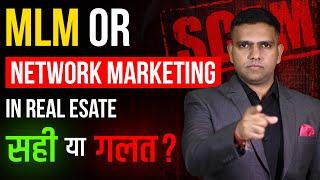 Network Marketing in Real Estate  Is MLM Successful in Real Estate?  Dr. Amol Mourya