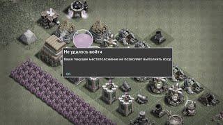 НЕПЛОХАЯ ПОЛУЧИЛАСЬ ИСТОРИЯ... CLASH OF CLANS