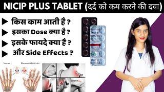 Nicip Plus Tablet Uses in Hindi  Nimesulide and Paracetamol Tablets  Doses  Side Effects  Price