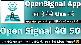 OpenSignal App Kaise Use Kare  How To Use Open Signal App  Open Signal App Review