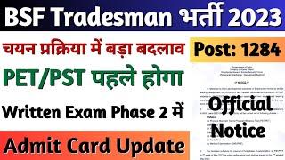 BSF 1284 Post Exam Date 2023 BSF Constable Tradesman Exam Admit Card 2023 BSF Tradesman PETPST