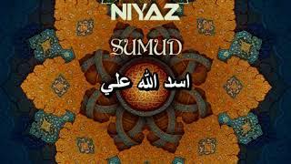 FarsiAfghan Dari Mazaar by Niyaz Sumud Album - Lyrics + Translation